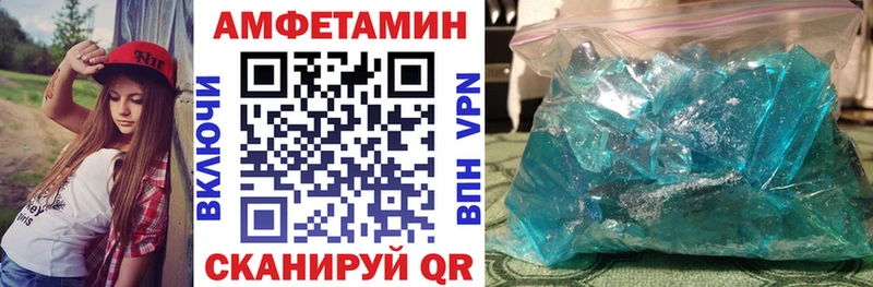 АМФЕТАМИН VHQ  Белая Калитва 