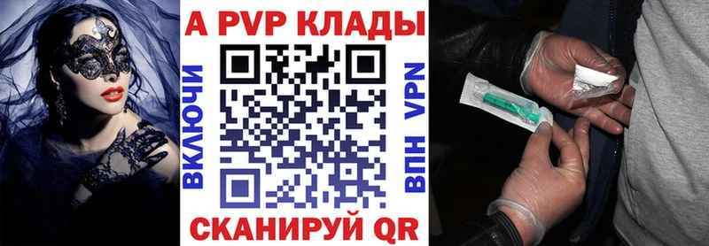 Alpha-PVP СК  Белая Калитва 