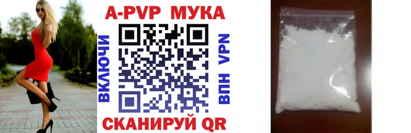 Alfa_PVP Соль Белая Калитва