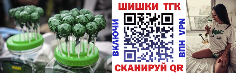 Печенье с ТГК марихуана  Белая Калитва 
