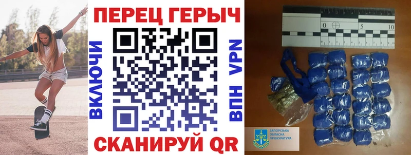 ГЕРОИН Афган  блэк спрут зеркало  Белая Калитва 