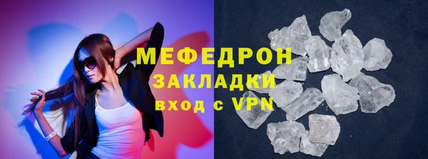 mix Абинск