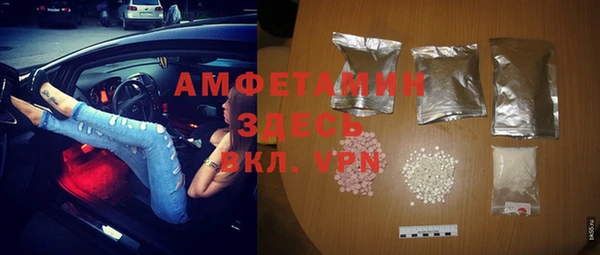 амф Абаза