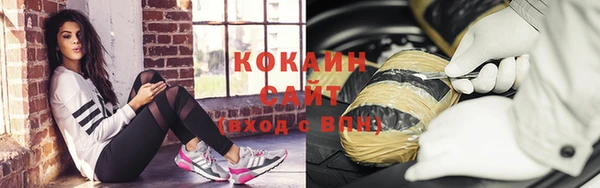 каннабис Абдулино