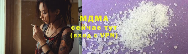 каннабис Абдулино