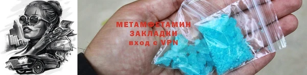 амф Абаза