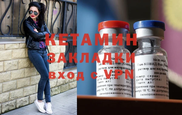 mix Абинск