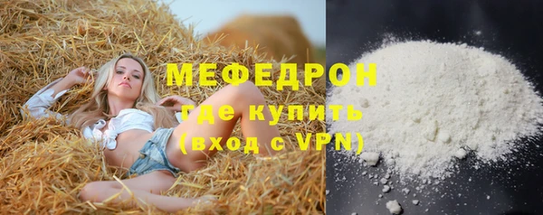 амф Абаза