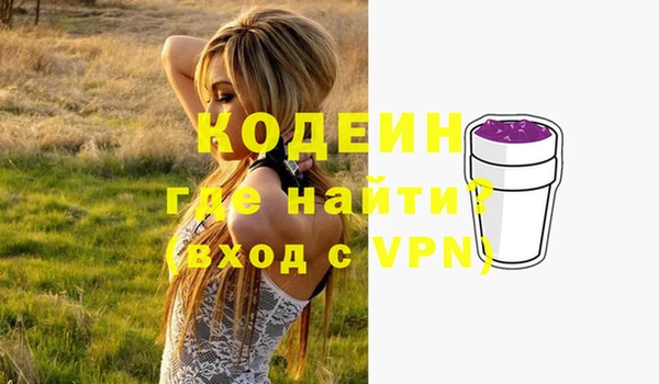 mix Абинск
