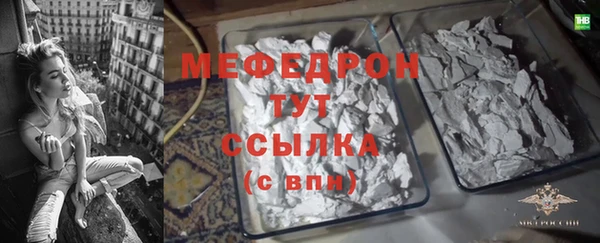 mix Абинск