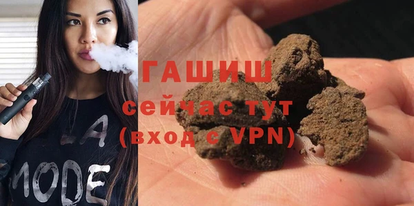 каннабис Абдулино