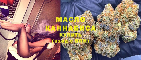 каннабис Абдулино
