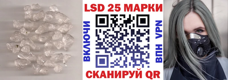 наркошоп Белая Калитва Лсд 25 экстази кислота