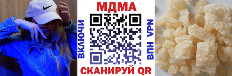 где найти наркотики  Белая Калитва  MDMA кристаллы 