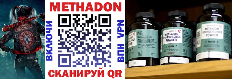 blacksprut рабочий сайт  Белая Калитва  Метадон methadone 