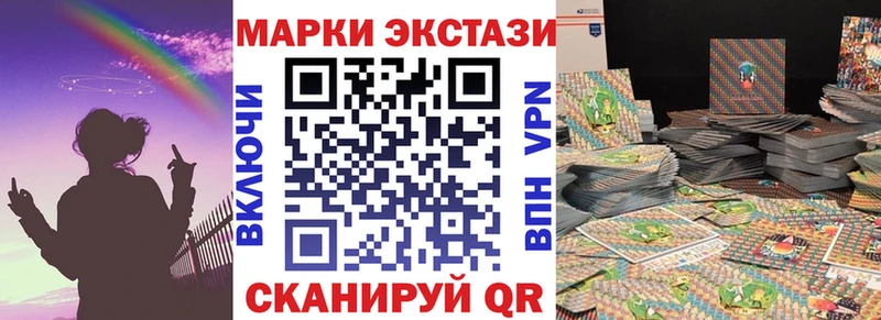 Марки N-bome 1500мкг  Белая Калитва 