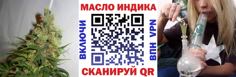 кракен Белая Калитва ТГК концентрат