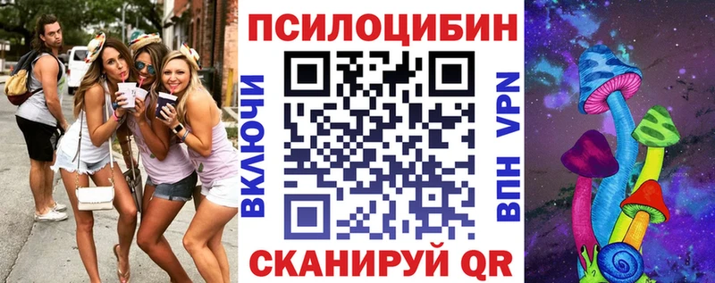 mega как войти  закладки  Белая Калитва  Галлюциногенные грибы ЛСД 